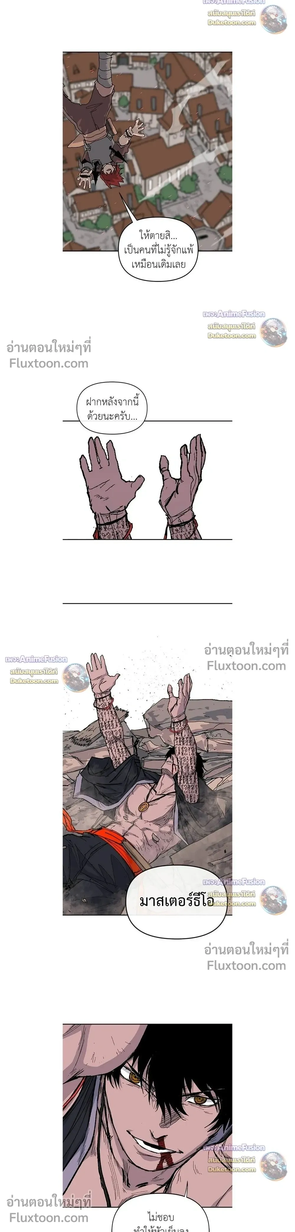 หน้าที่ 36