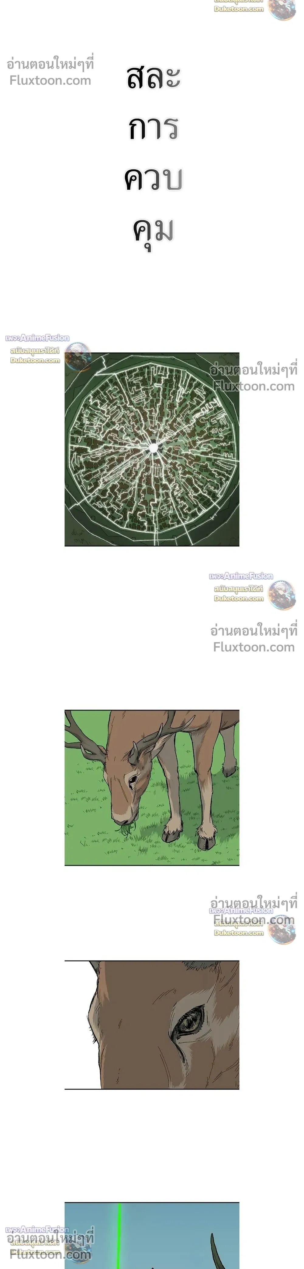 หน้าที่ 40