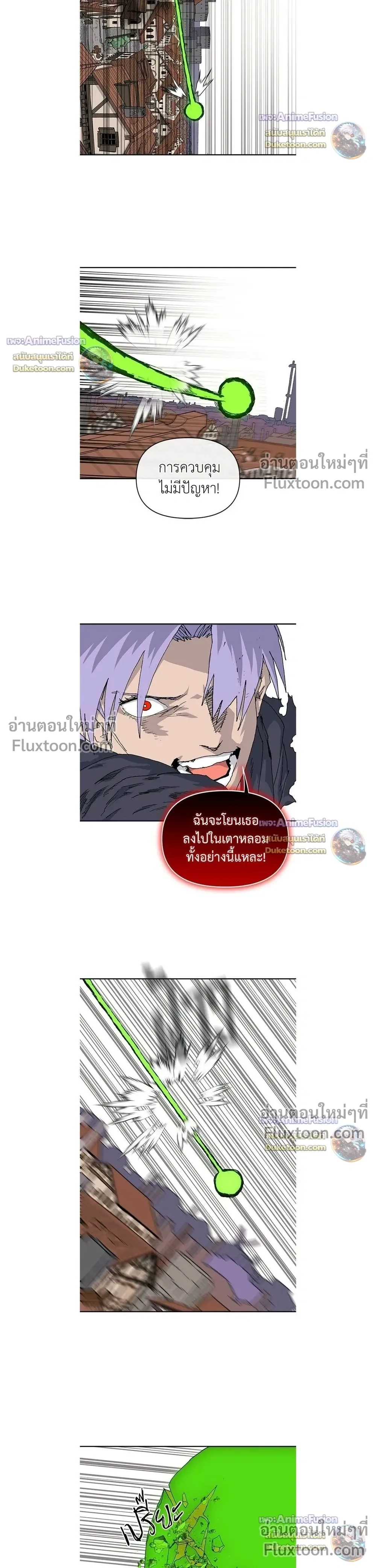 หน้าที่ 26