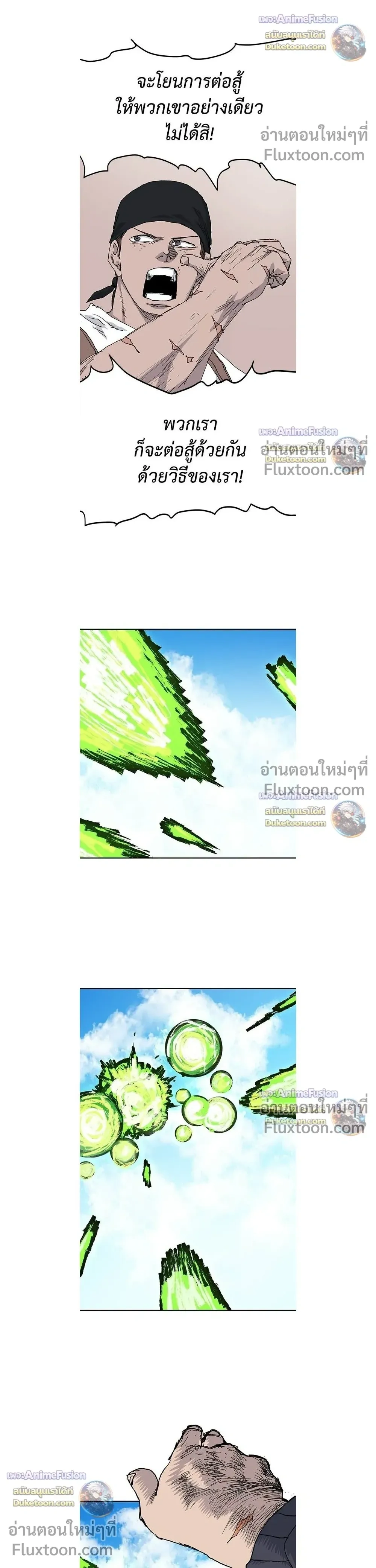 หน้าที่ 24