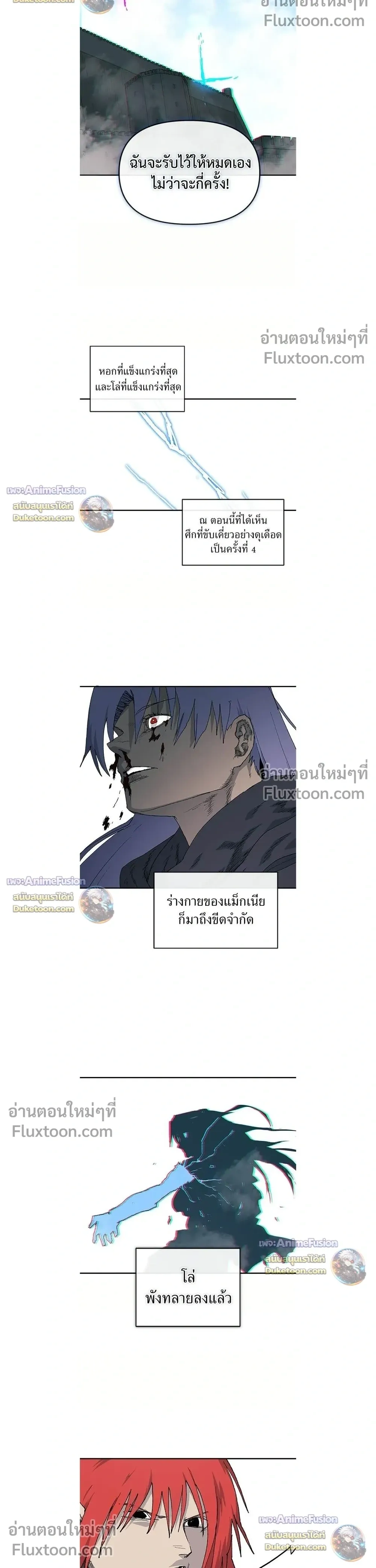 หน้าที่ 20