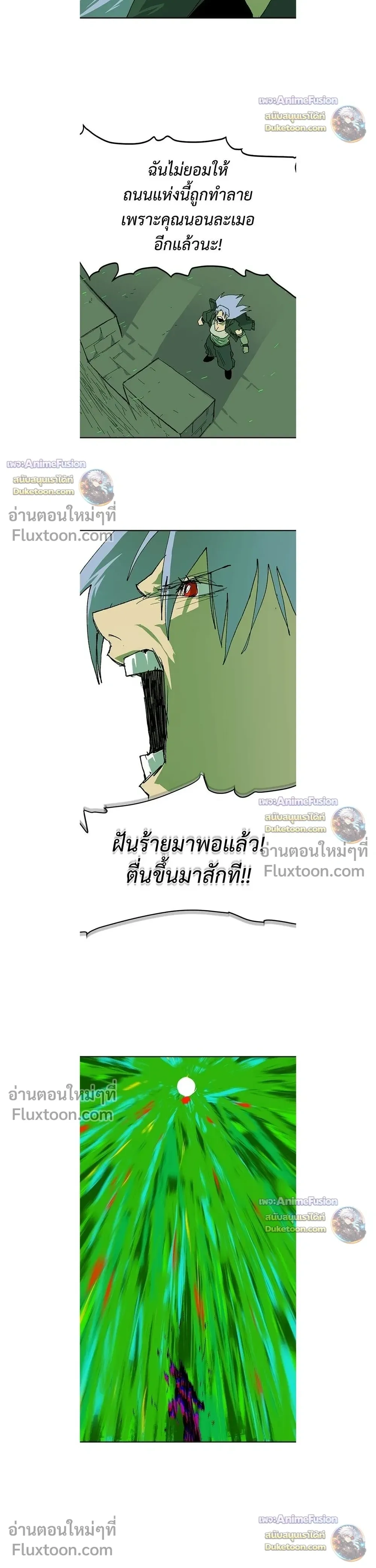 หน้าที่ 42