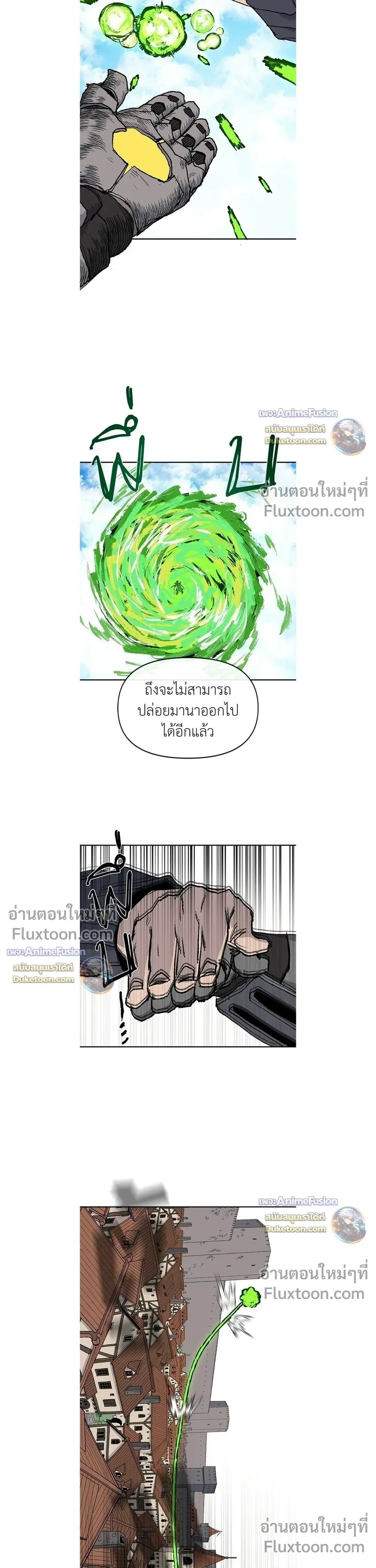หน้าที่ 25
