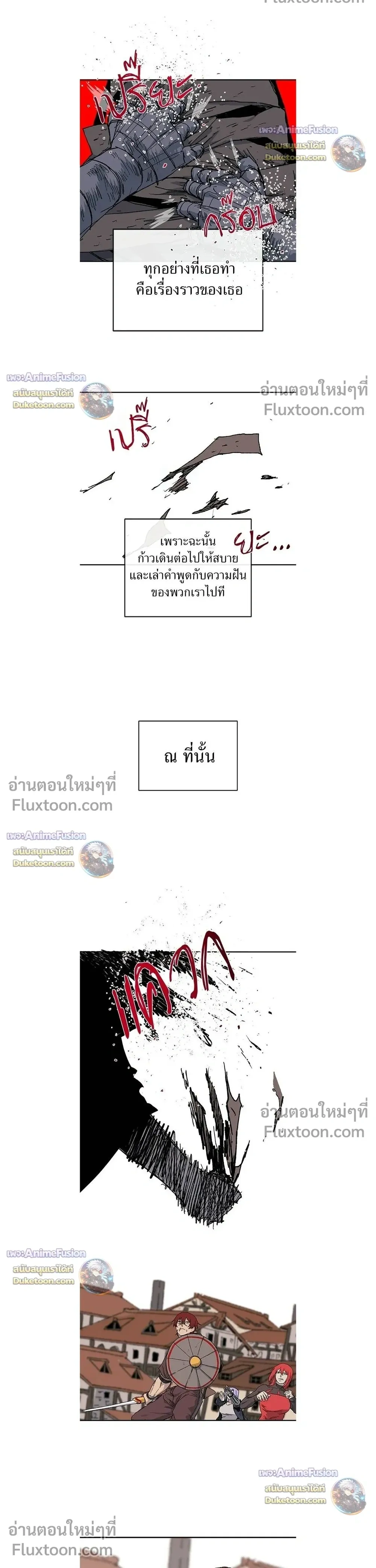 หน้าที่ 24