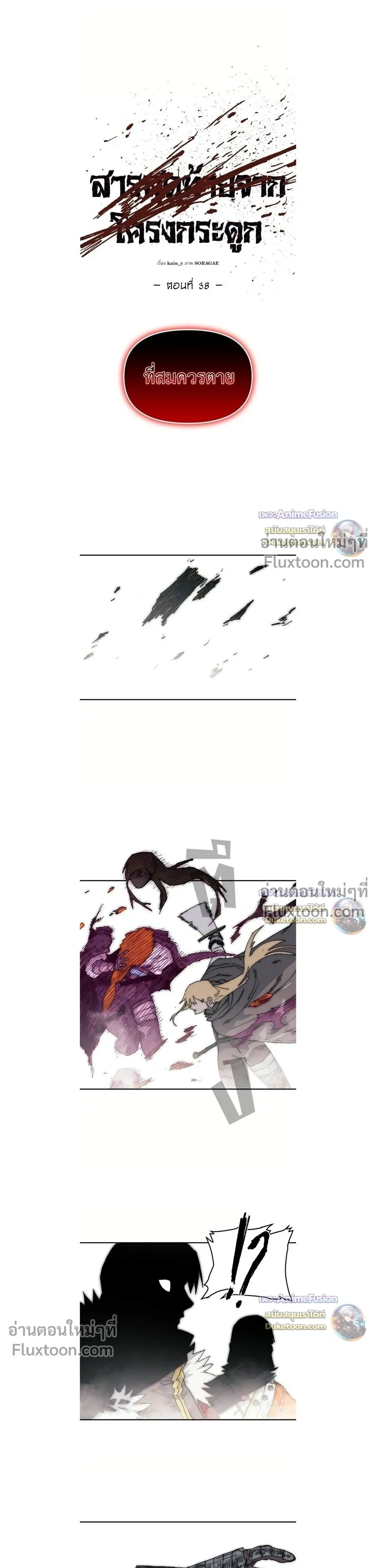 หน้าที่ 5