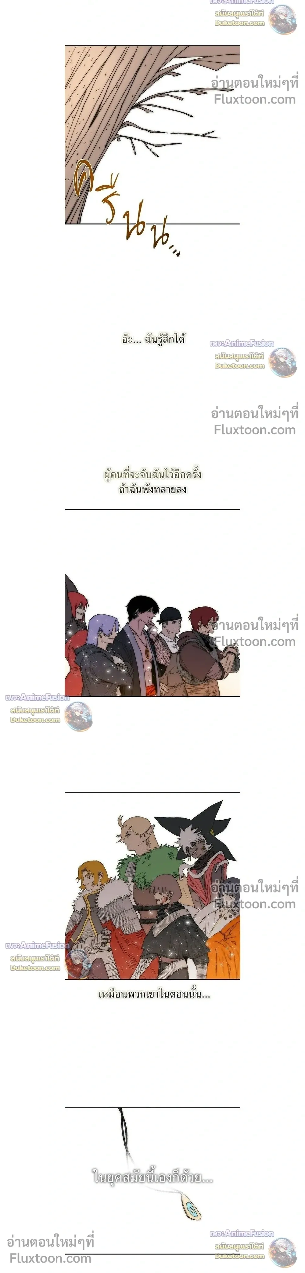 หน้าที่ 18