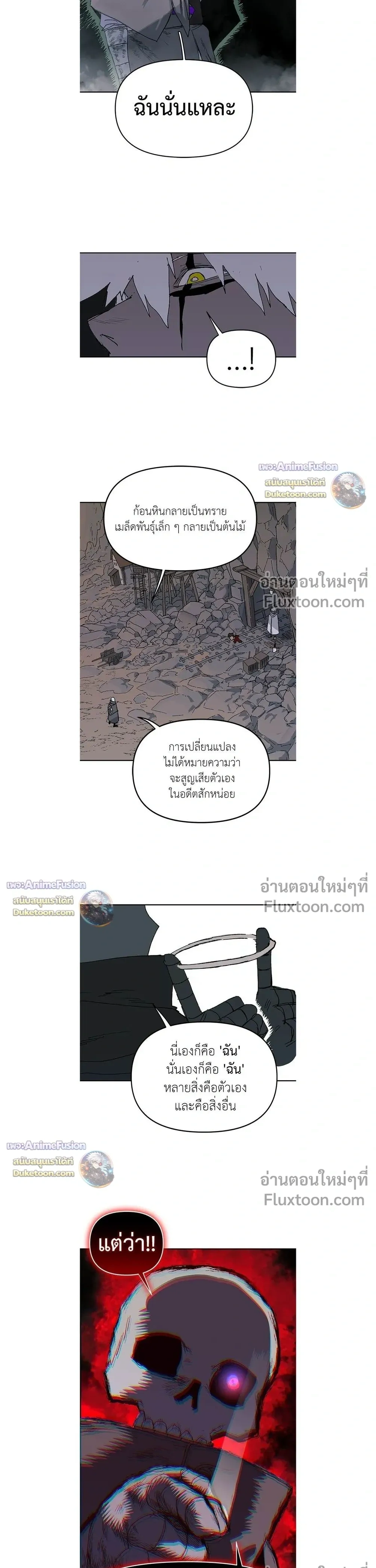 หน้าที่ 25