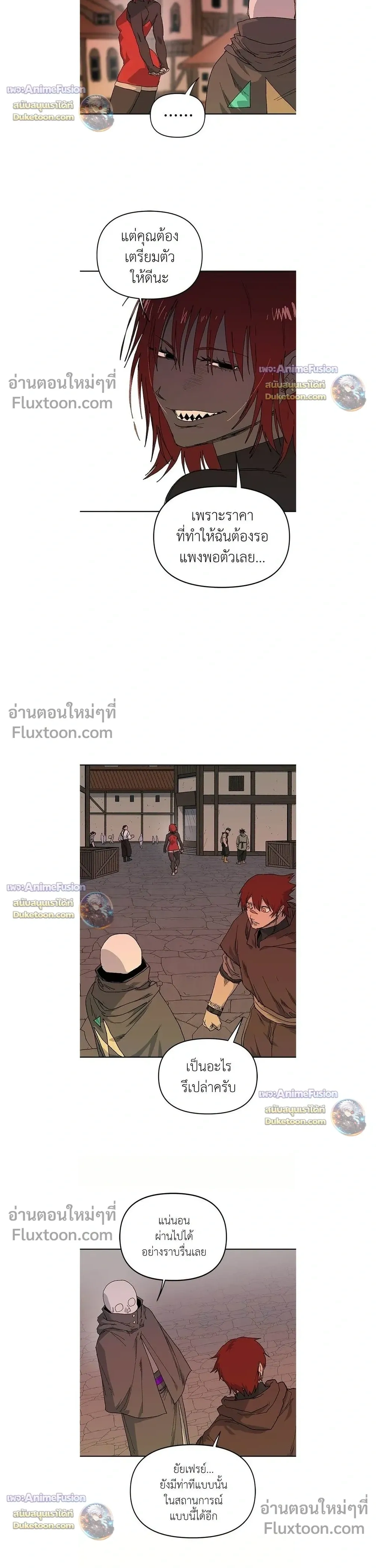 หน้าที่ 12