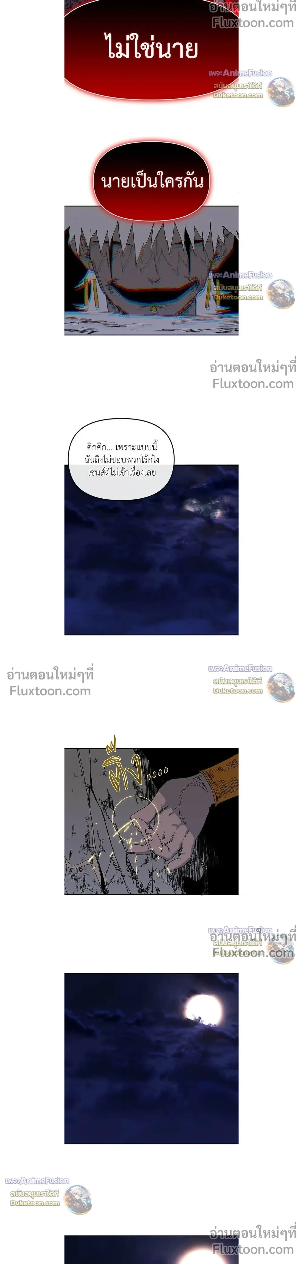 หน้าที่ 26