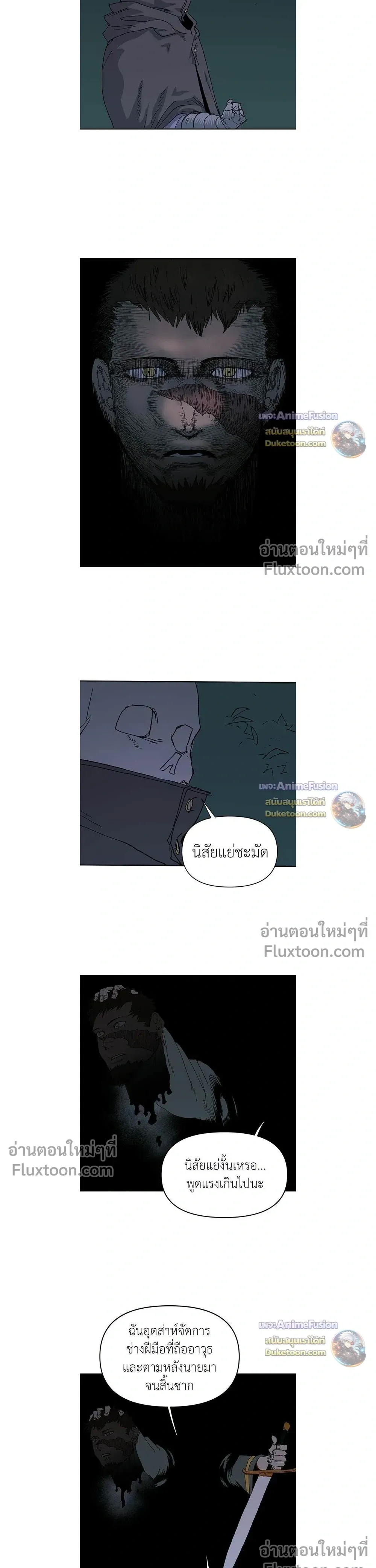 หน้าที่ 21