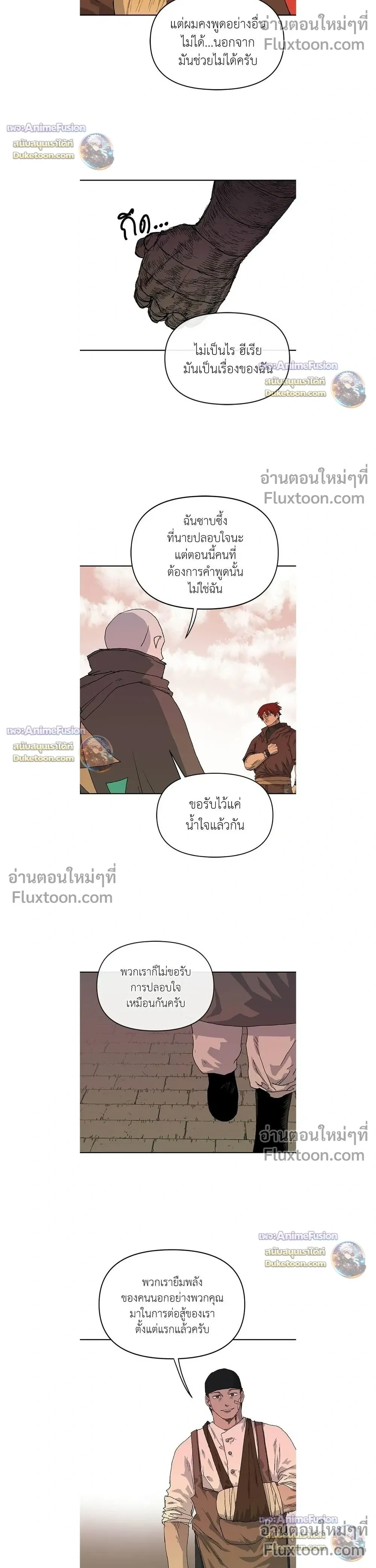 หน้าที่ 4