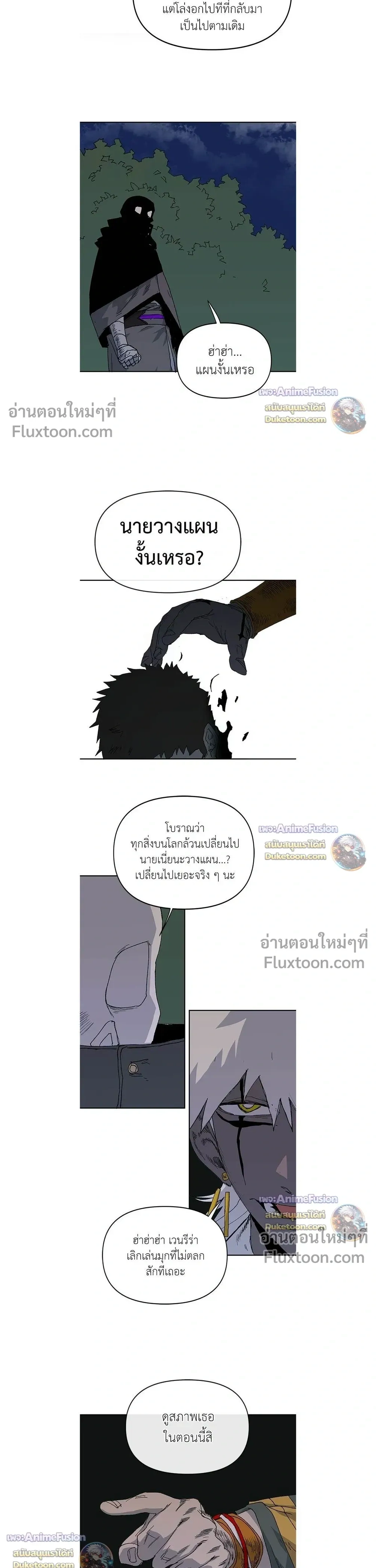 หน้าที่ 23