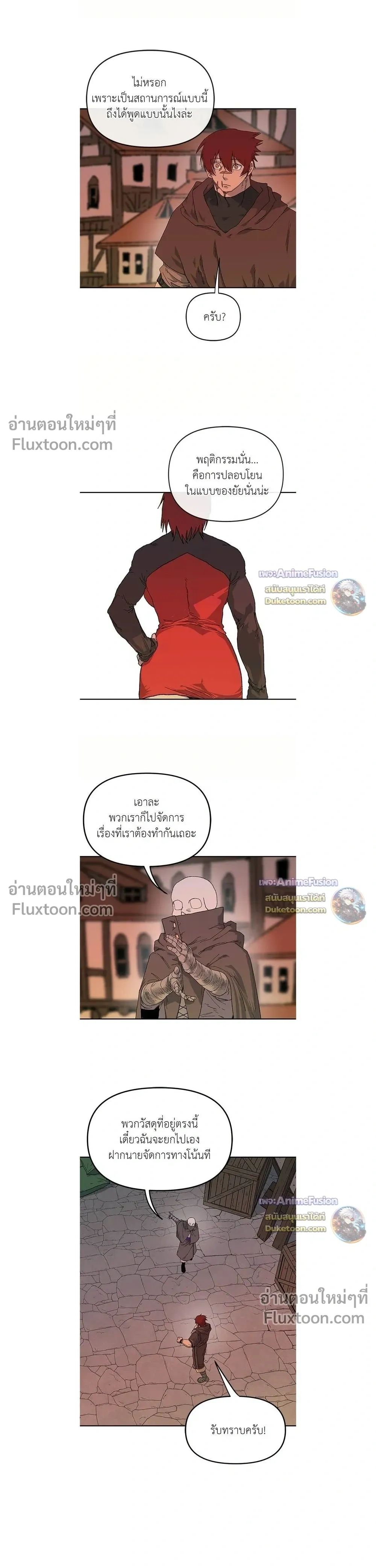 หน้าที่ 13