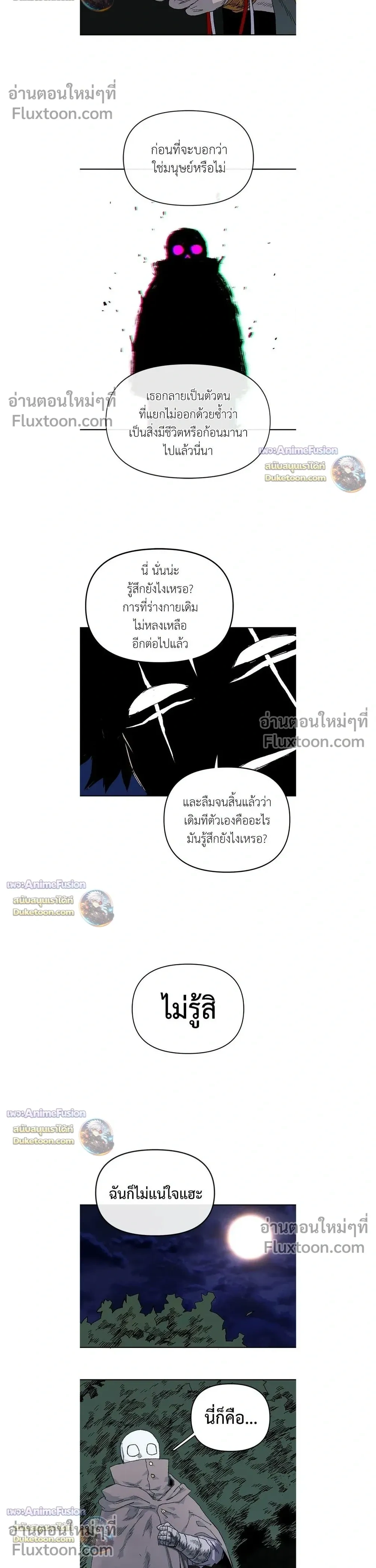 หน้าที่ 24