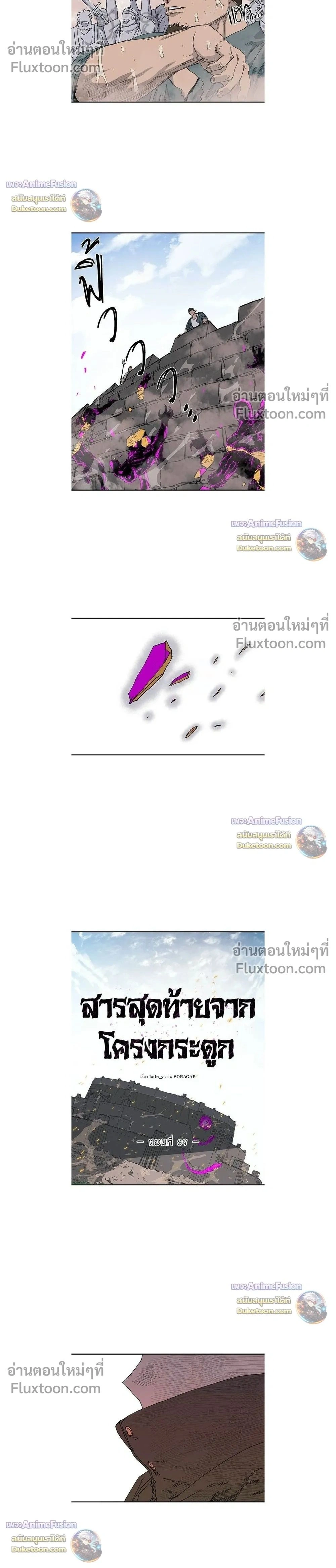 หน้าที่ 2