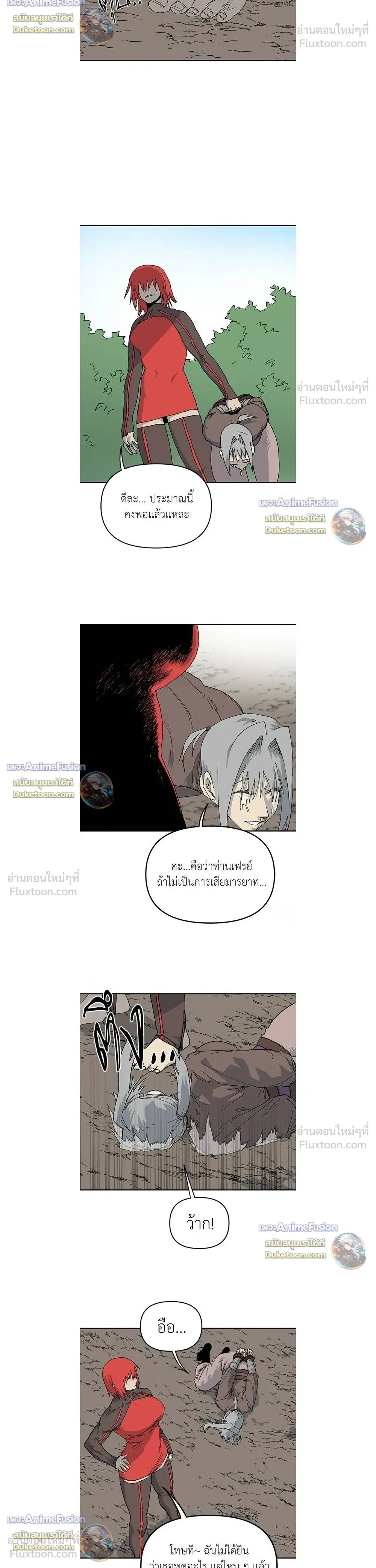 หน้าที่ 28