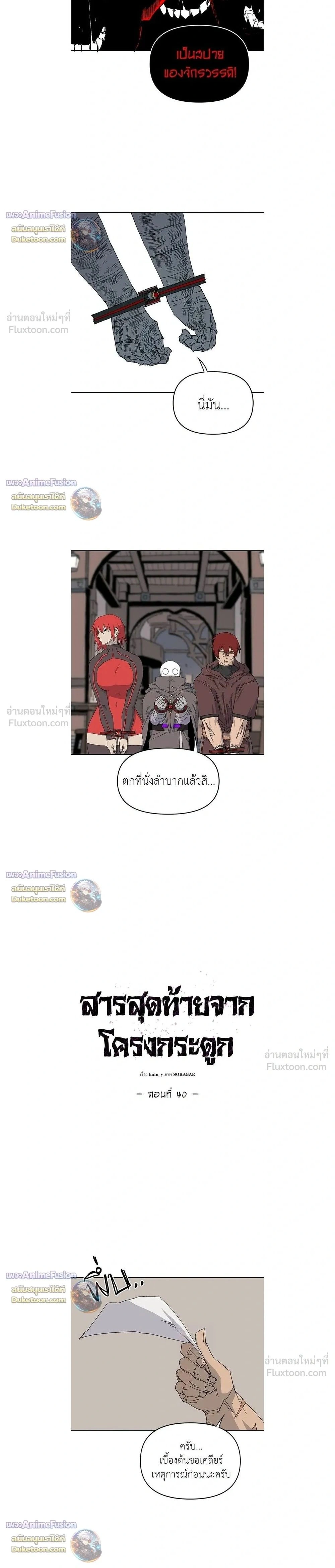 หน้าที่ 2