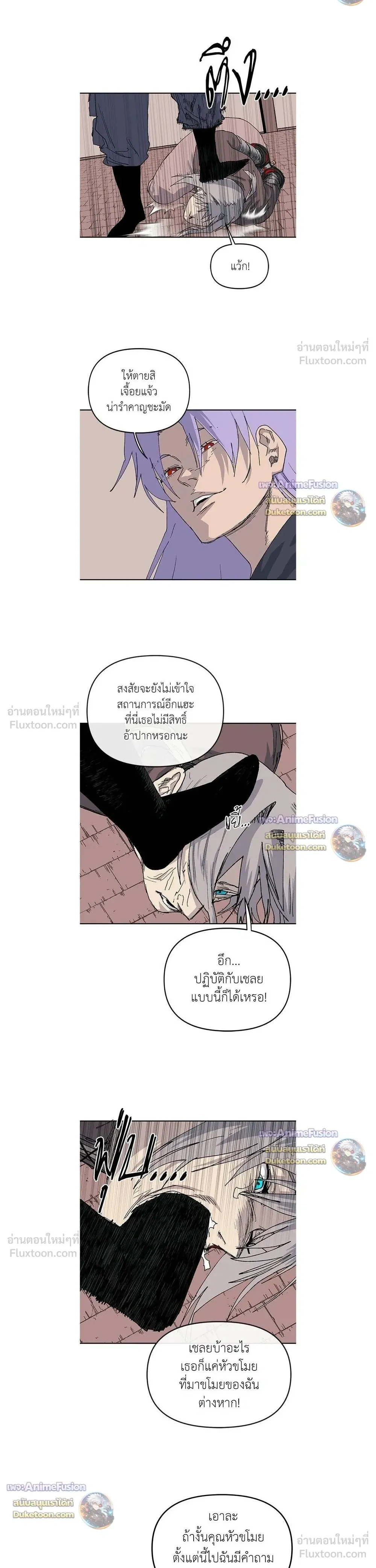 หน้าที่ 10