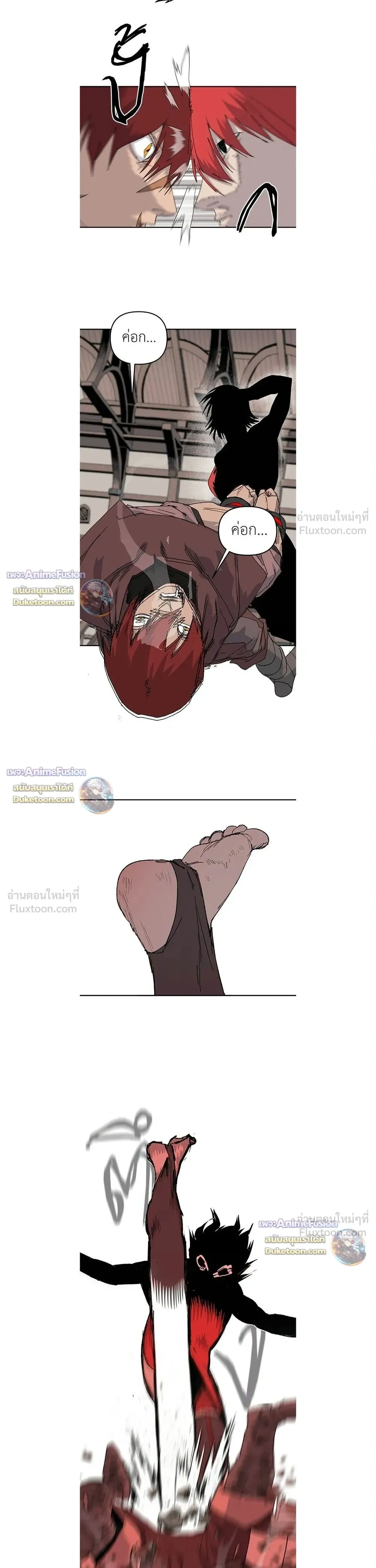 หน้าที่ 21