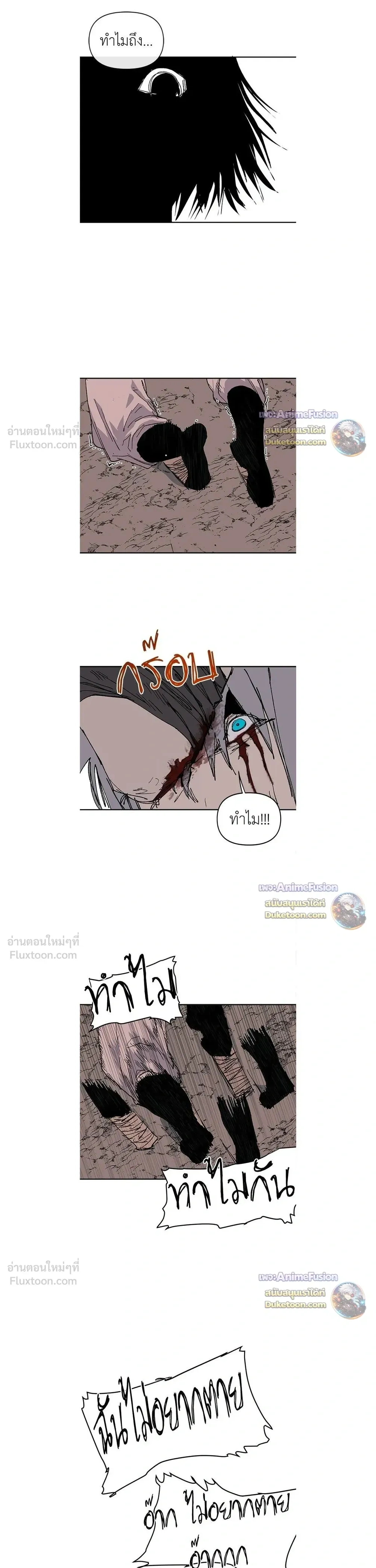หน้าที่ 31