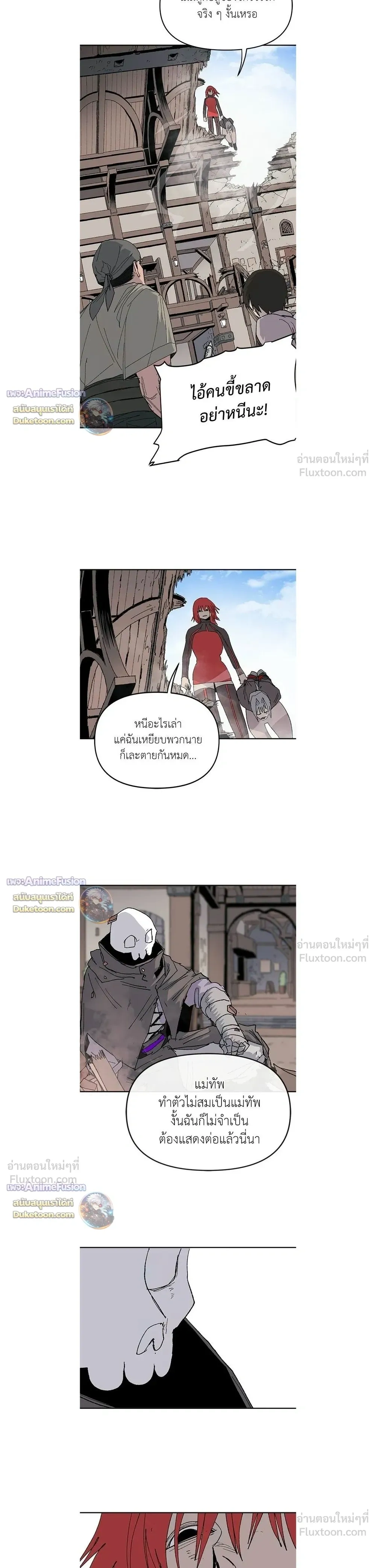 หน้าที่ 25