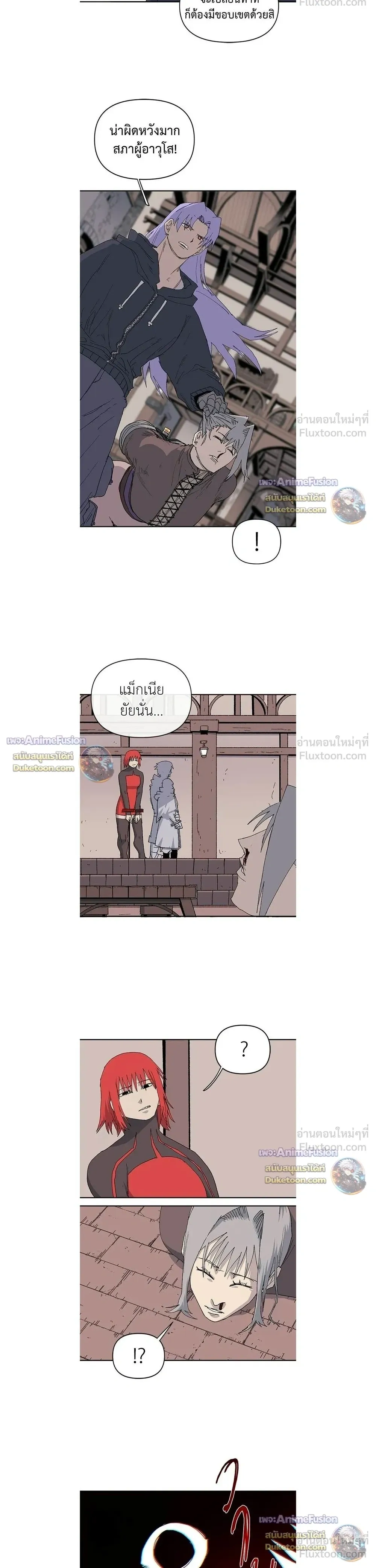 หน้าที่ 8
