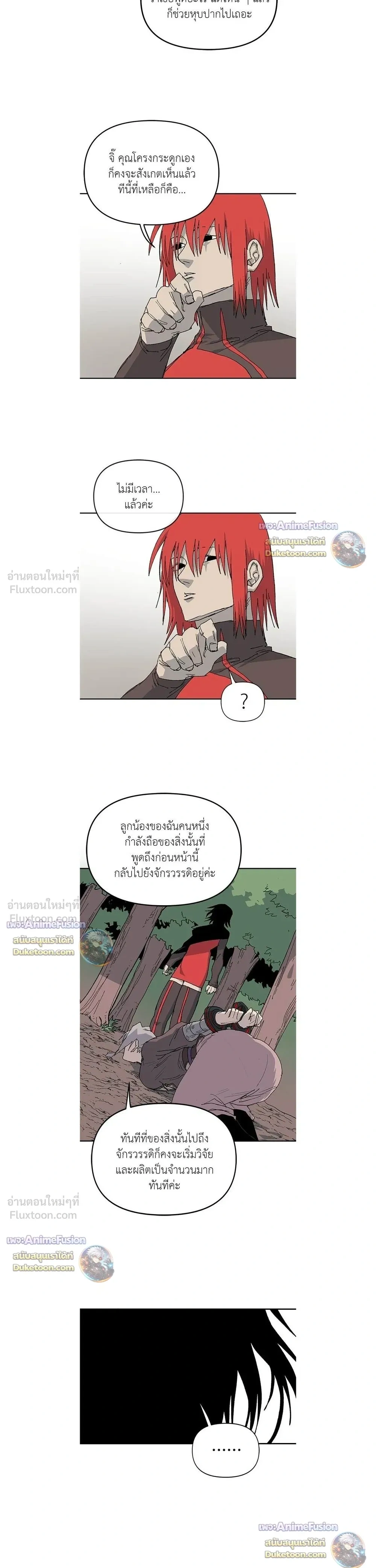 หน้าที่ 29