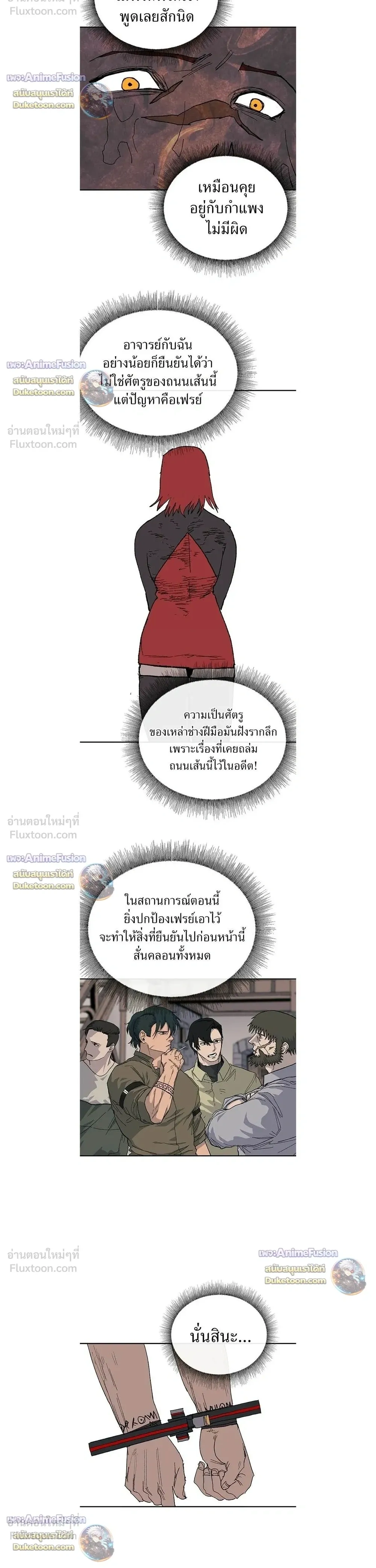 หน้าที่ 16