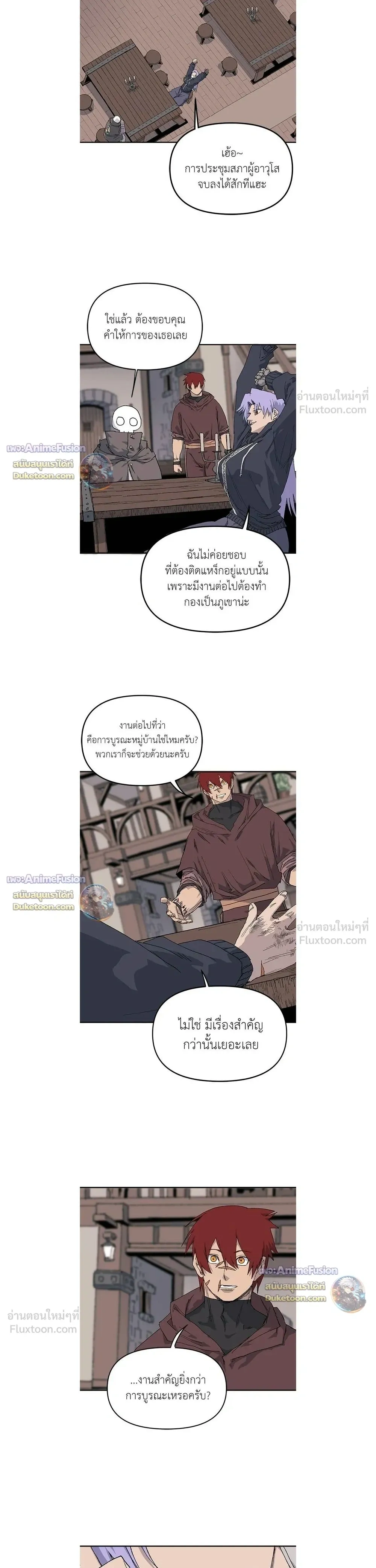 หน้าที่ 3