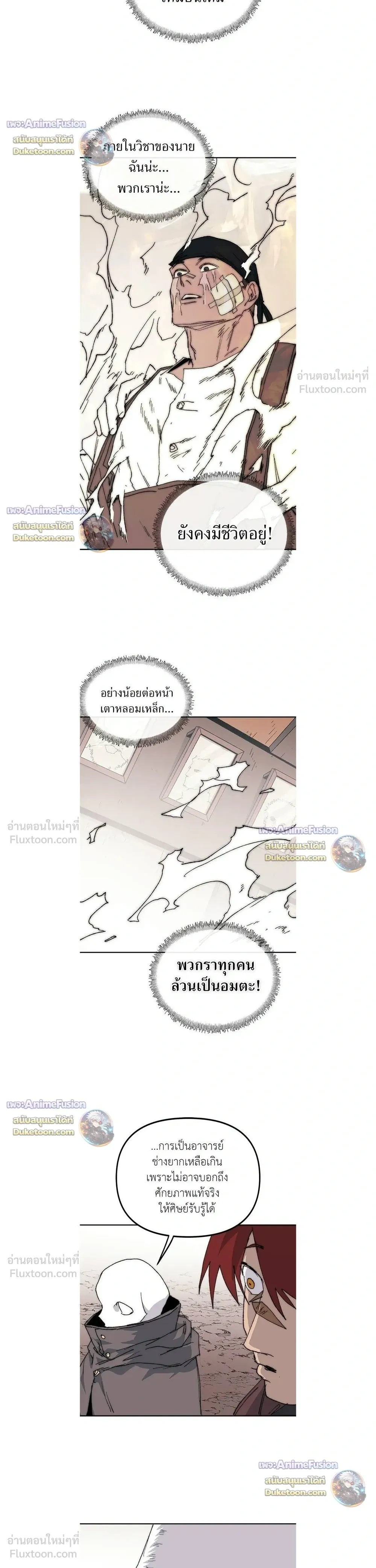 หน้าที่ 24