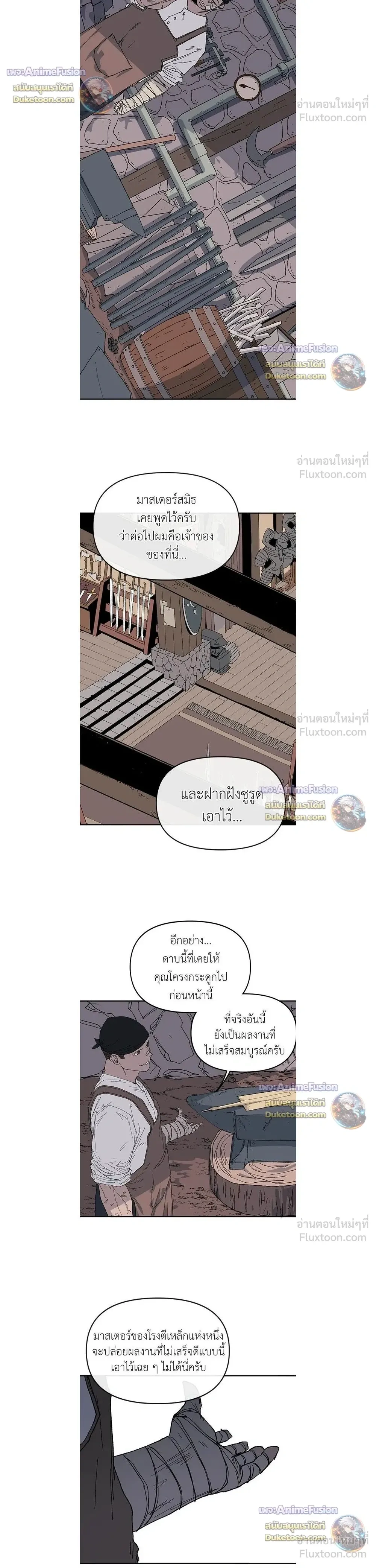 หน้าที่ 12