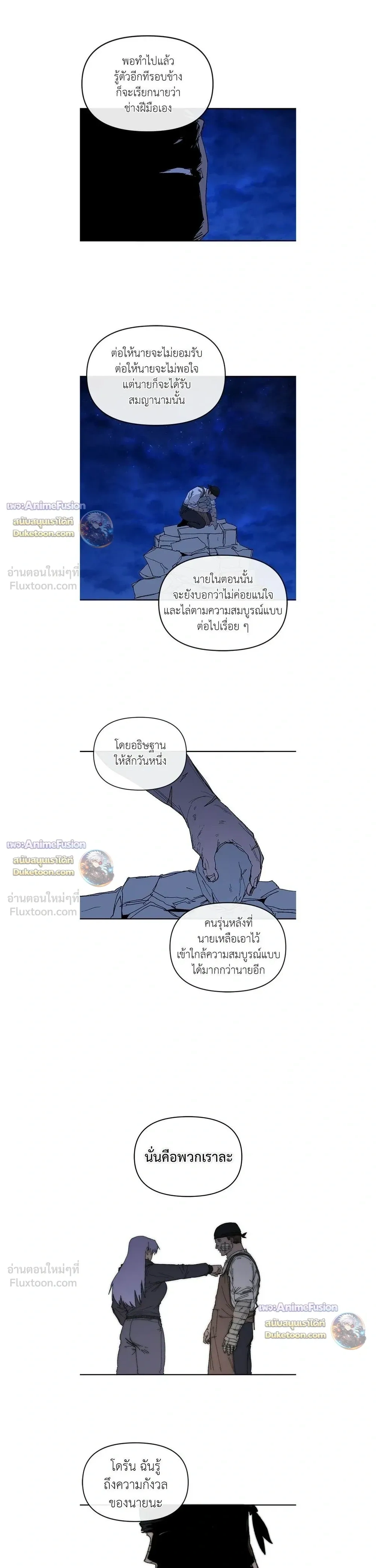 หน้าที่ 15