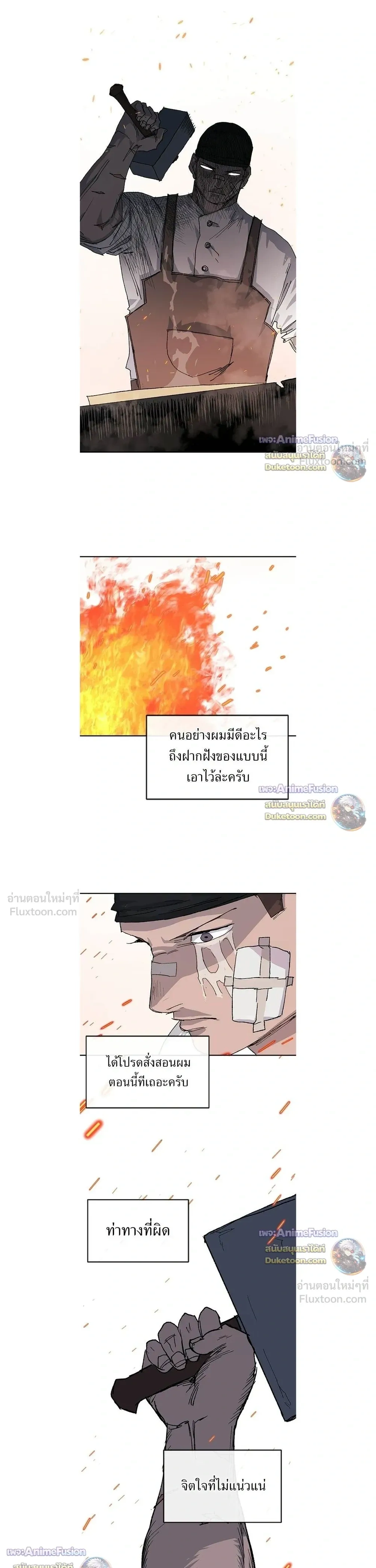 หน้าที่ 21