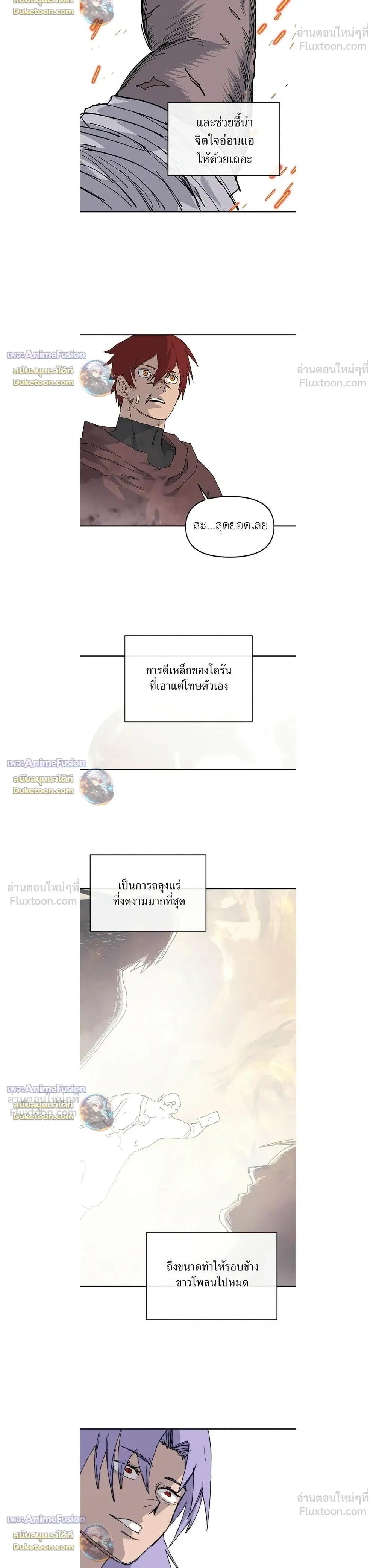 หน้าที่ 22