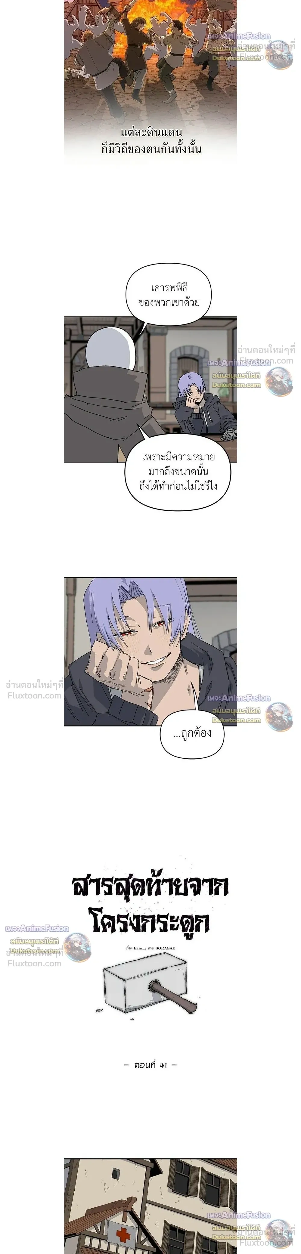 หน้าที่ 6