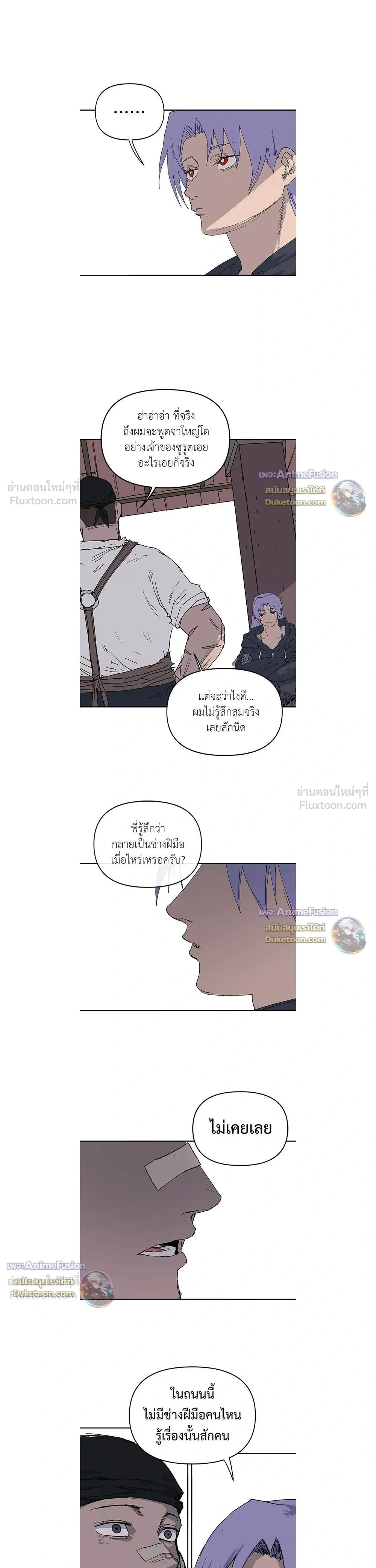 หน้าที่ 13