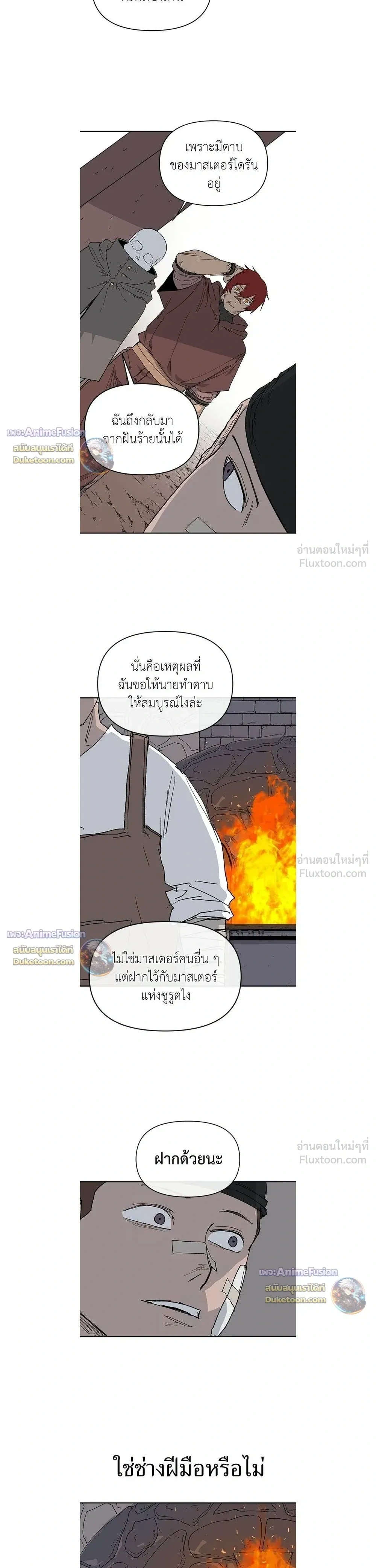 หน้าที่ 17