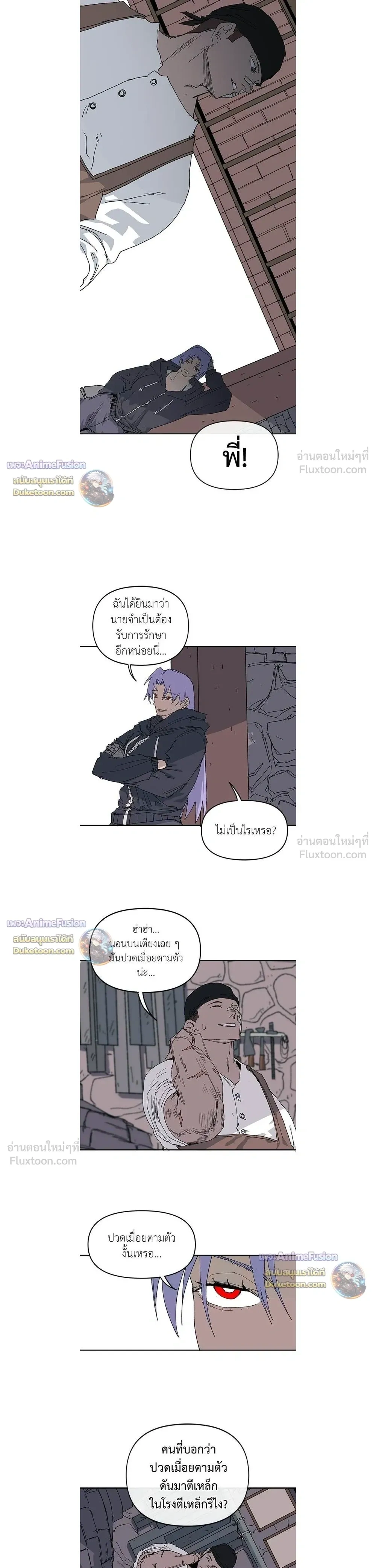 หน้าที่ 11