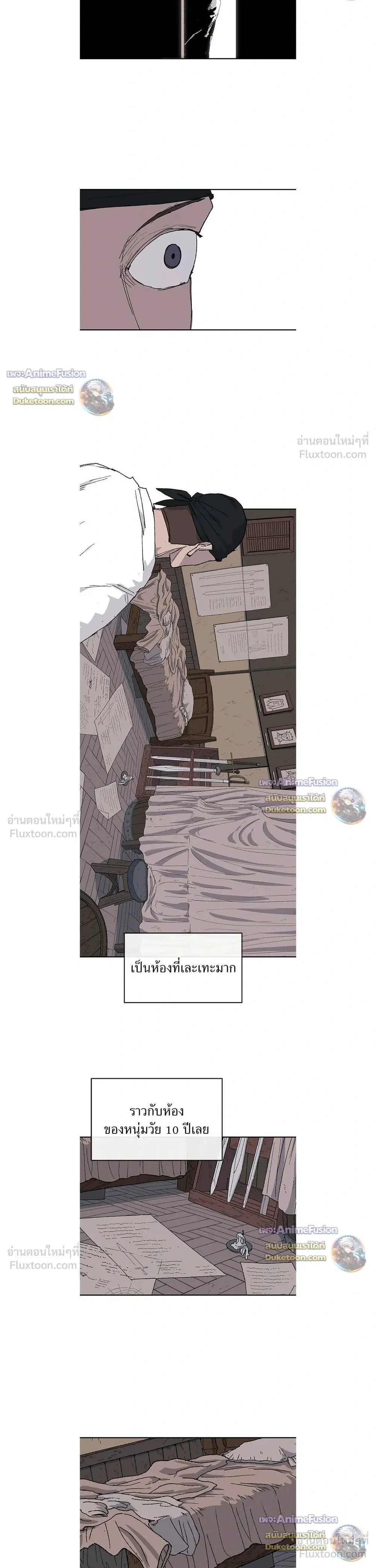 หน้าที่ 14
