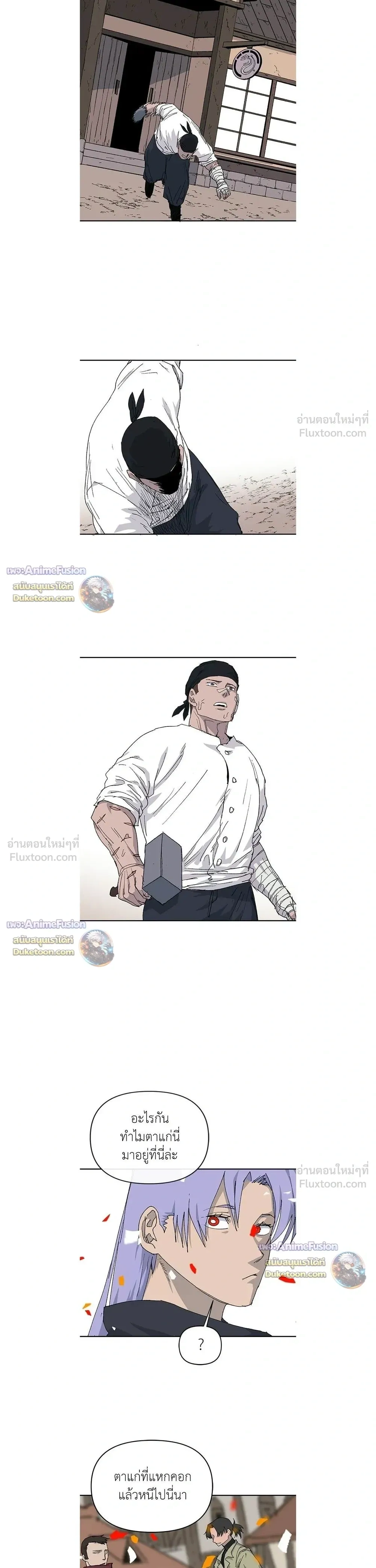 หน้าที่ 17