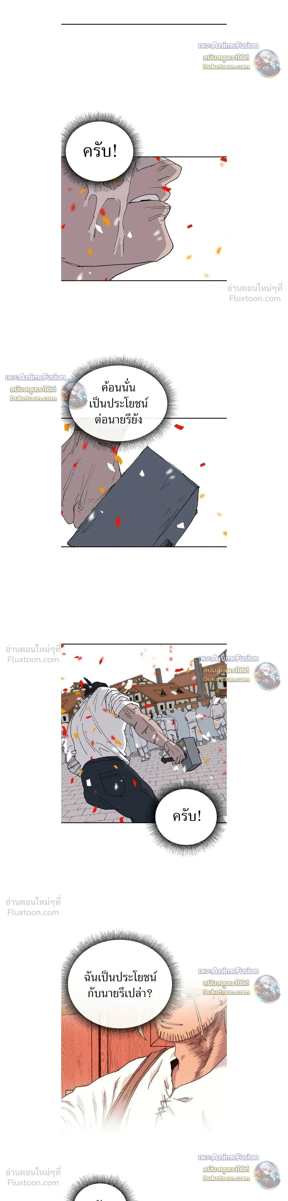 หน้าที่ 20