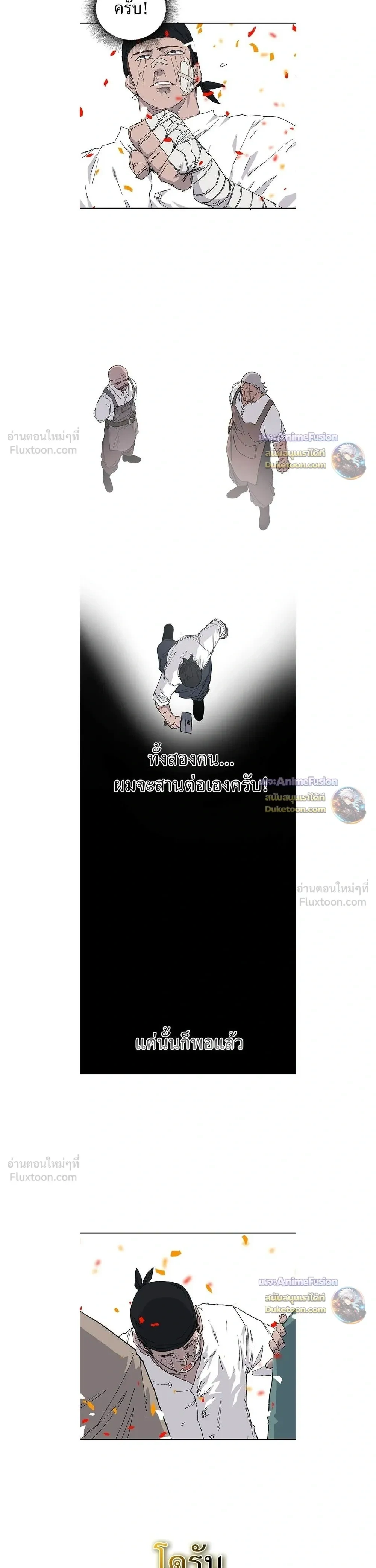 หน้าที่ 21