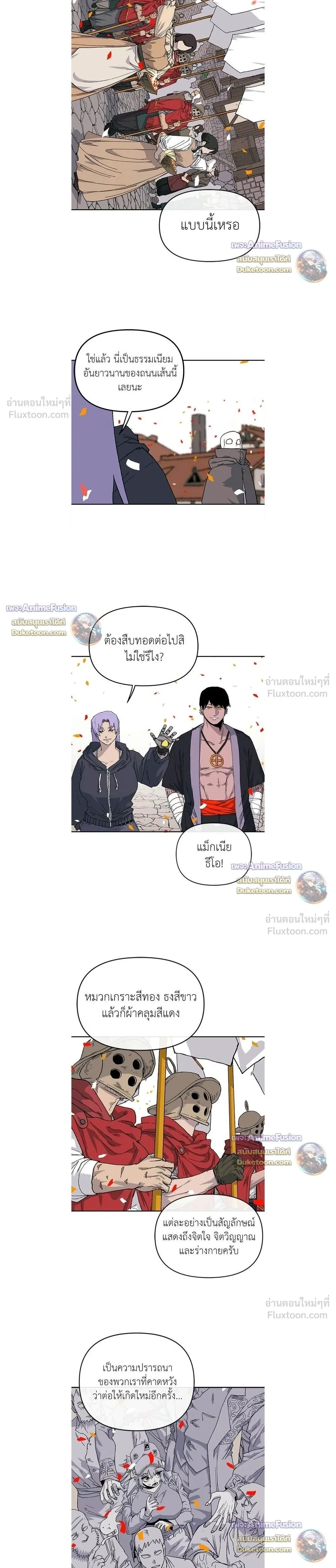 หน้าที่ 2