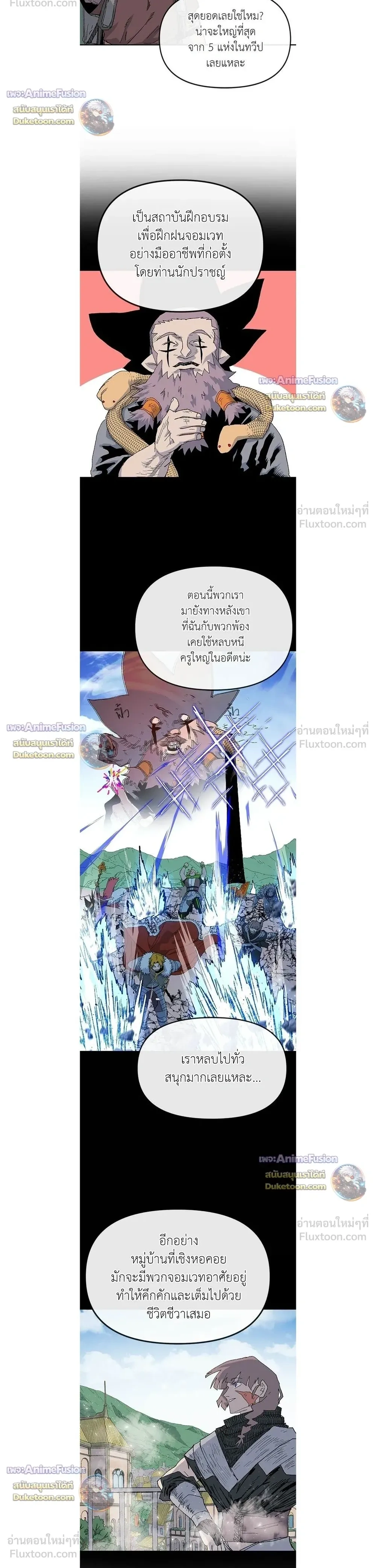 หน้าที่ 16