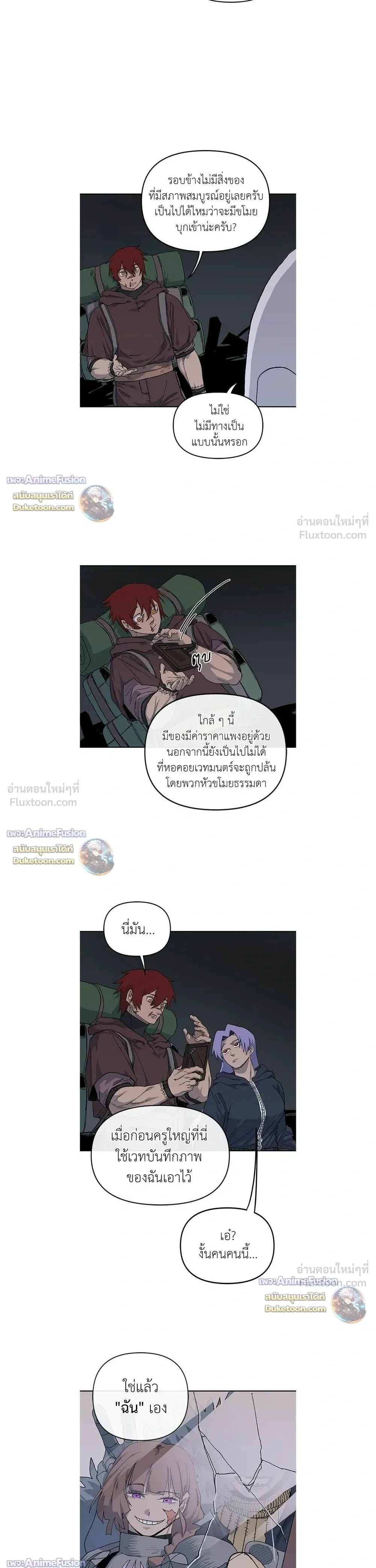 หน้าที่ 21