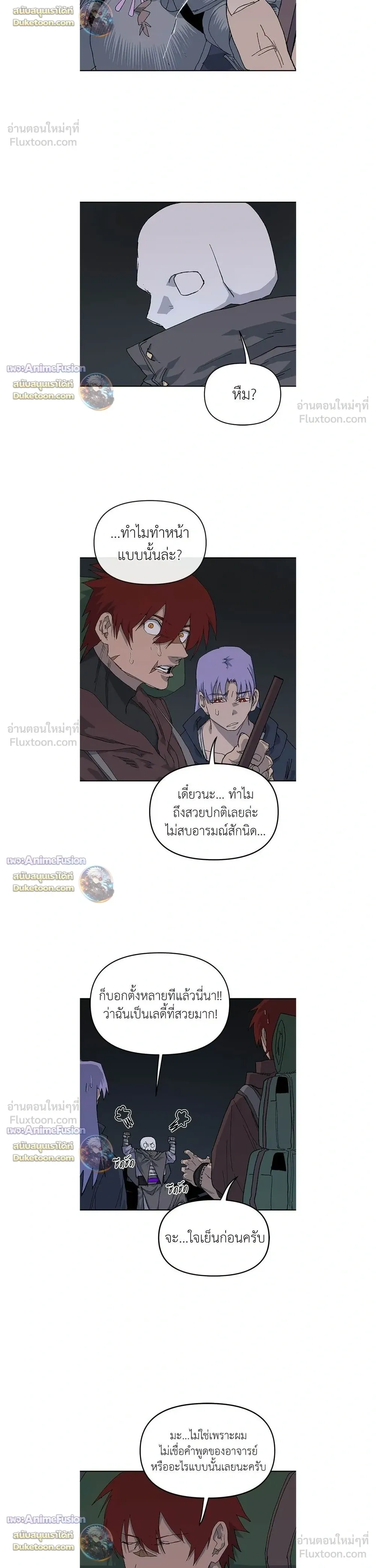 หน้าที่ 22