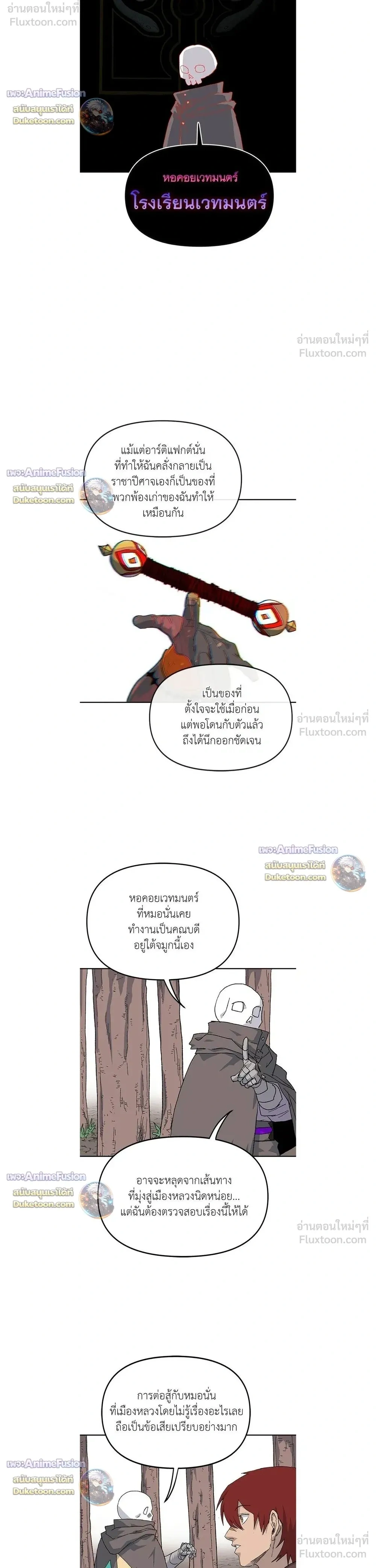 หน้าที่ 10