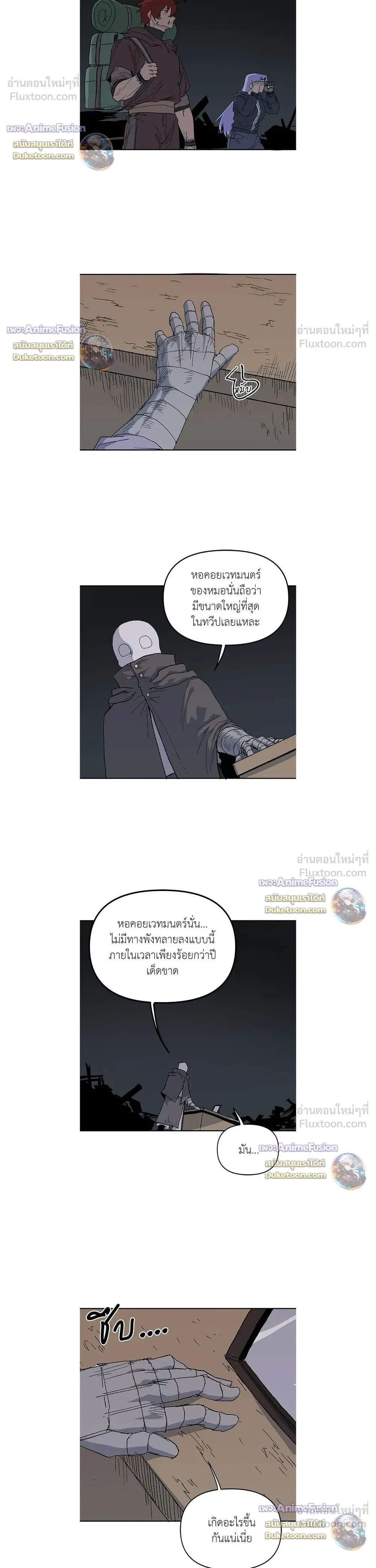 หน้าที่ 20