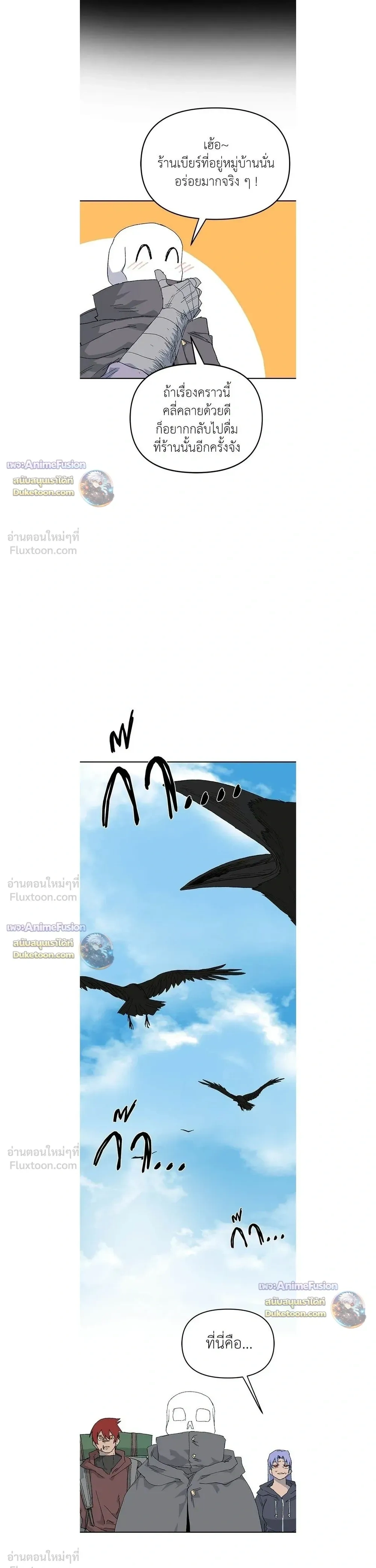 หน้าที่ 17