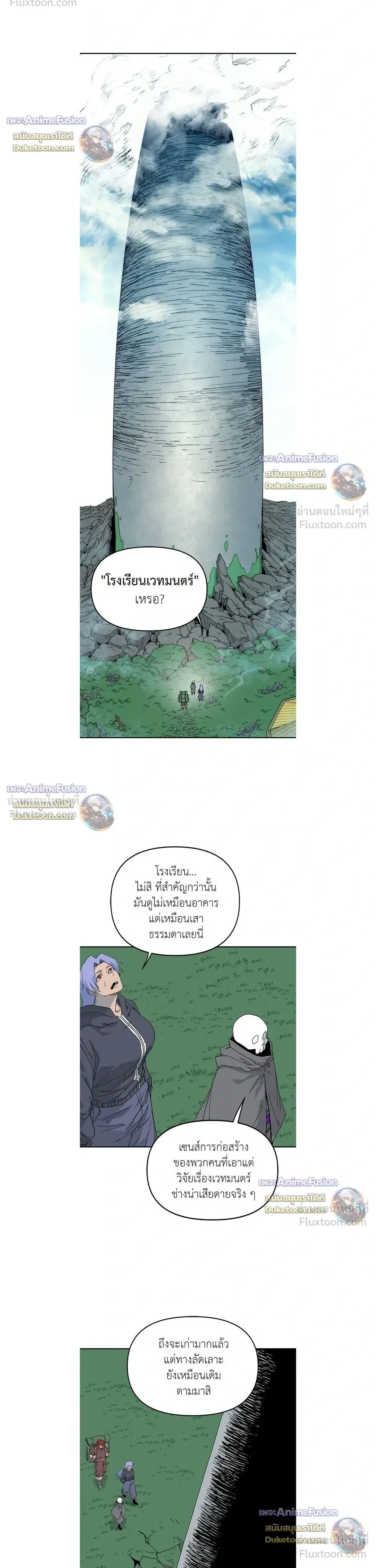 หน้าที่ 18